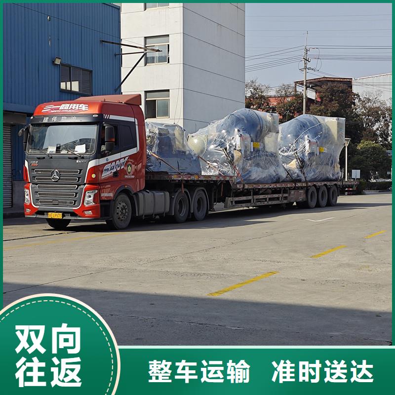 南通到設(shè)備托運(yùn)我們更專業(yè)