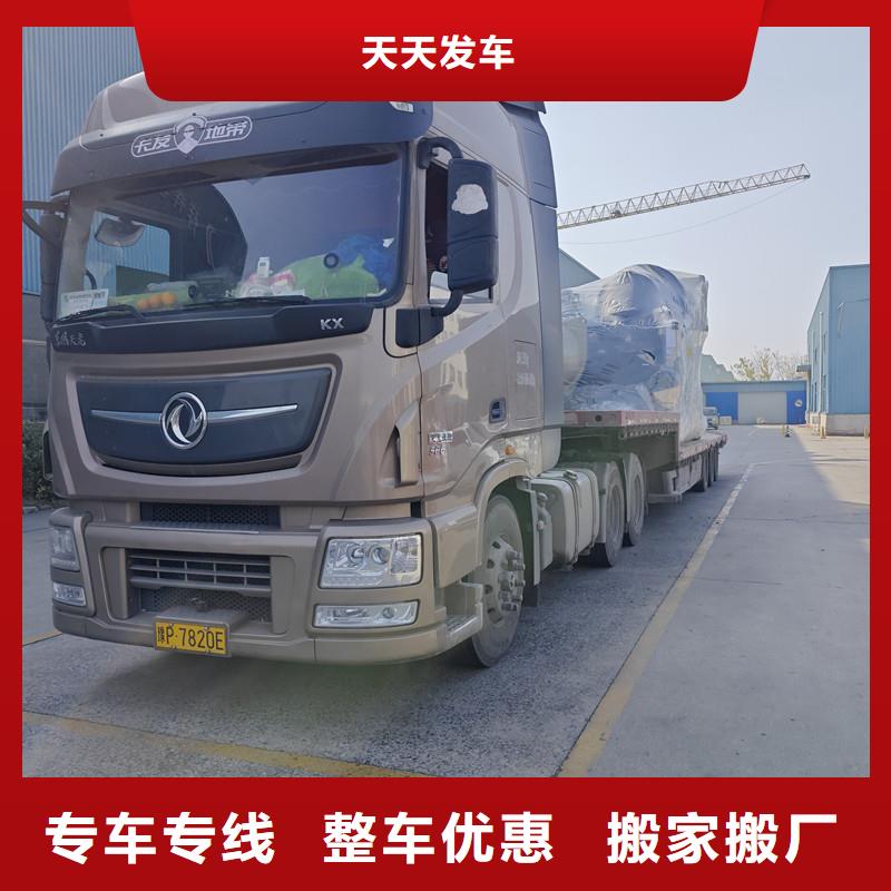 常熟到長途搬家驗貨簽收