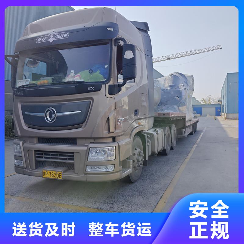 蘇州到貨物物流運輸準時到貨