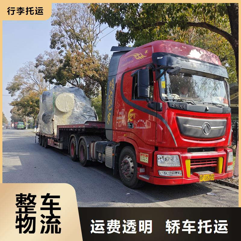 南通到食品運輸門對門服務