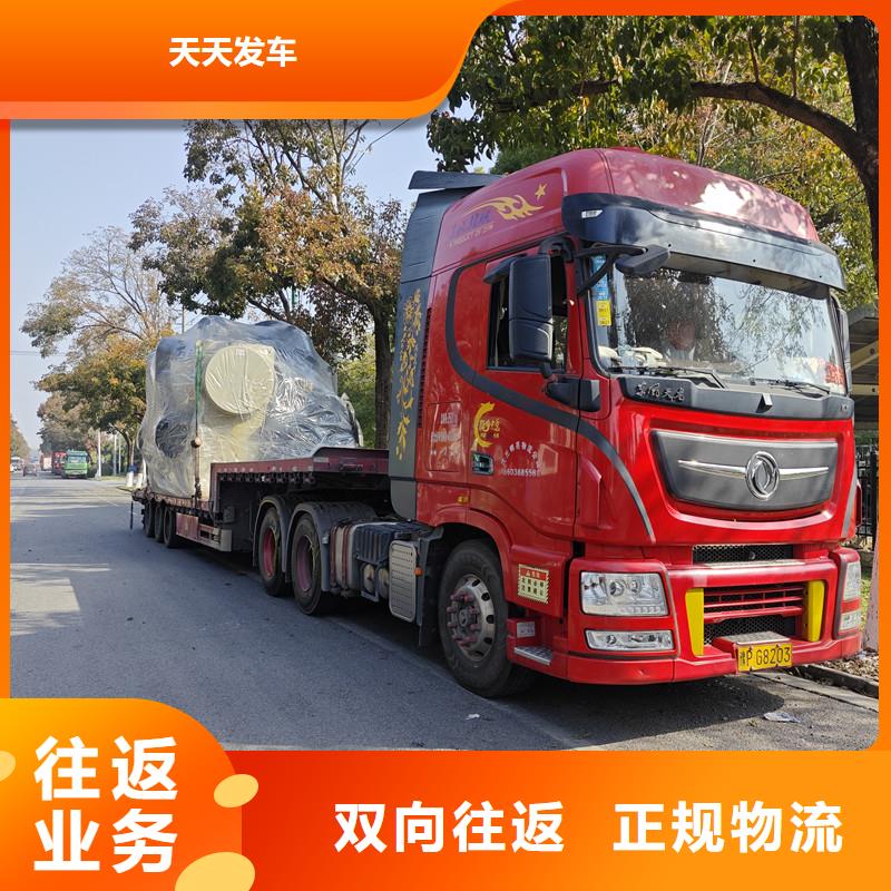 常熟到長途搬家驗貨簽收