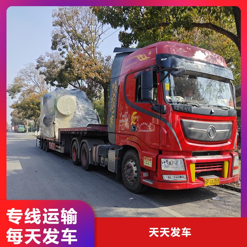 南通到整車貨運靈活多樣