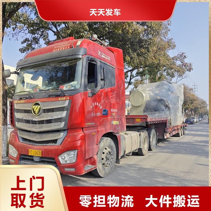 蘇州到回程貨車公平合理