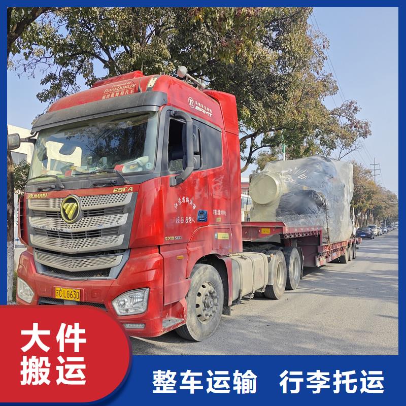 常熟到貨運公司當天發車