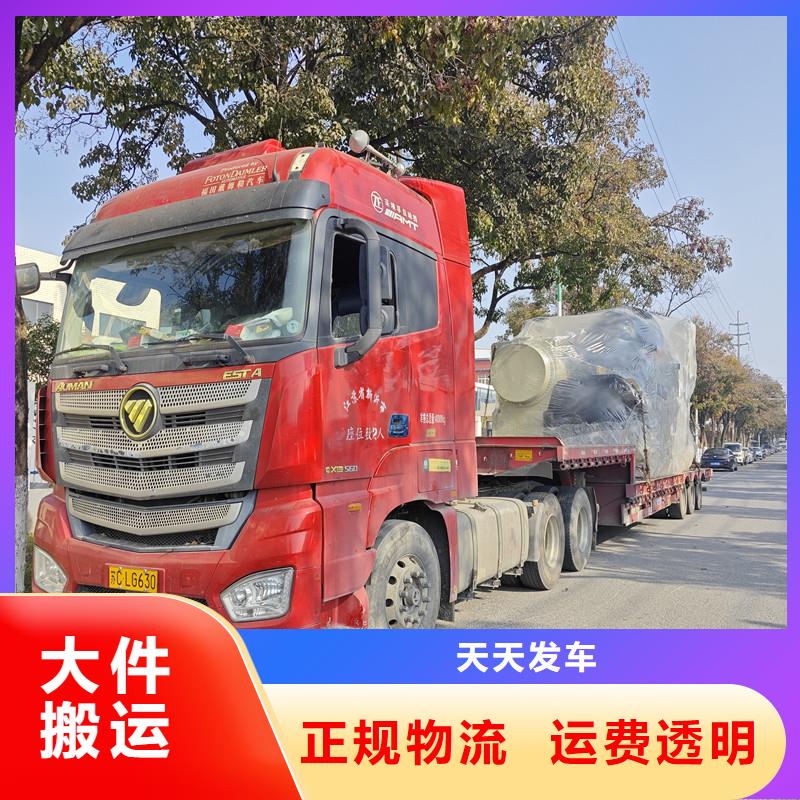 蘇州到大件貨物運輸專業服務團隊