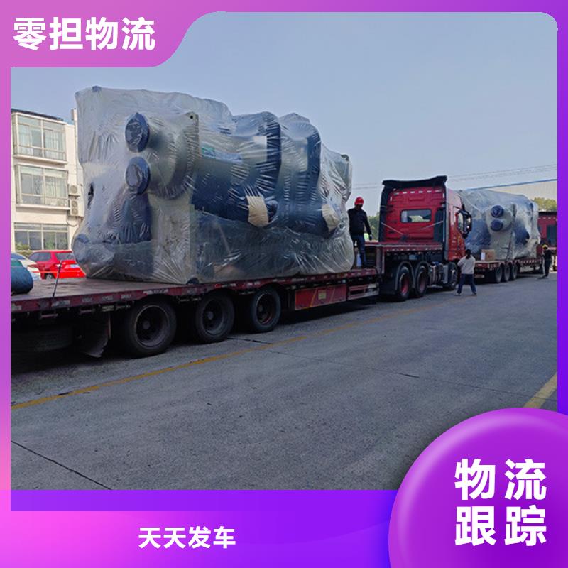 常熟到貨運公司靈活多樣