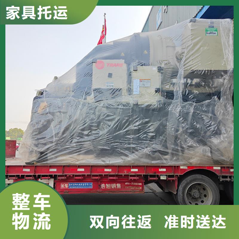 南通到貨物物流運輸限時送達
