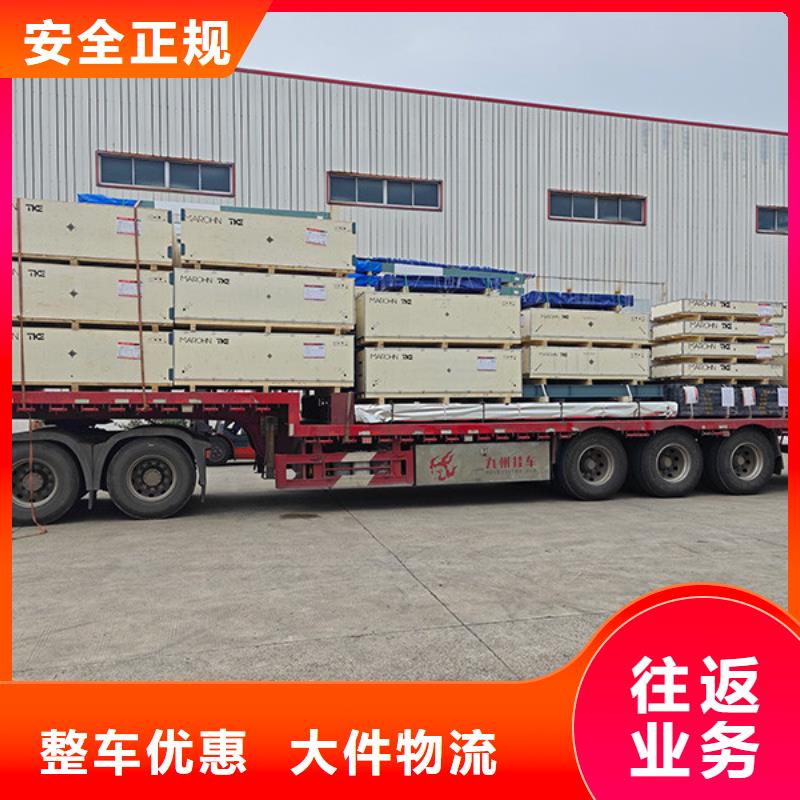 蘇州到異地車輛調(diào)度限時(shí)送達(dá)