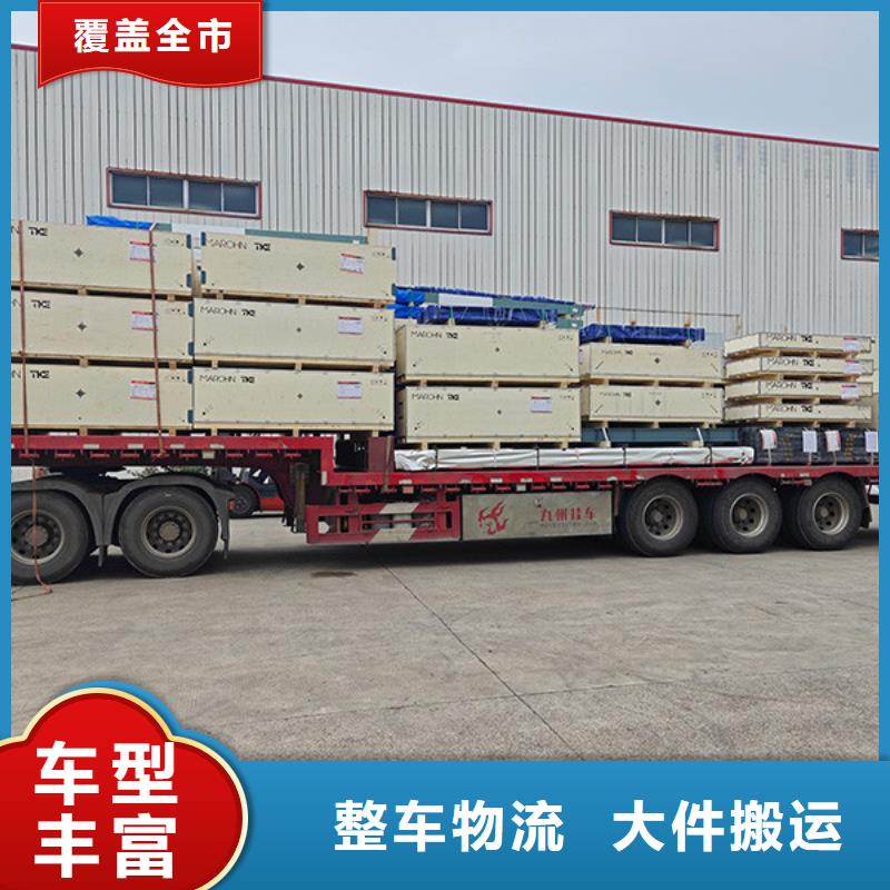 蘇州到機械設備運輸我們更專業