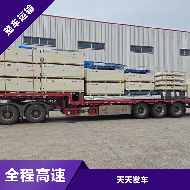 常熟到長途搬家驗貨簽收
