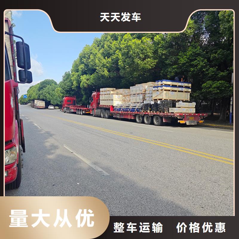 南通到食品運輸門對門服務