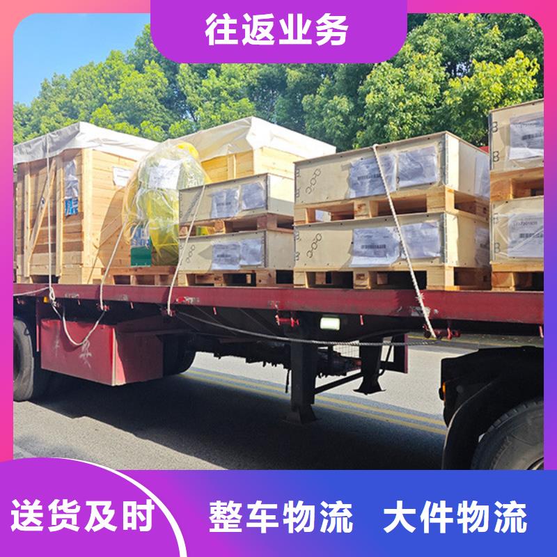 常熟到貨運公司當天發車