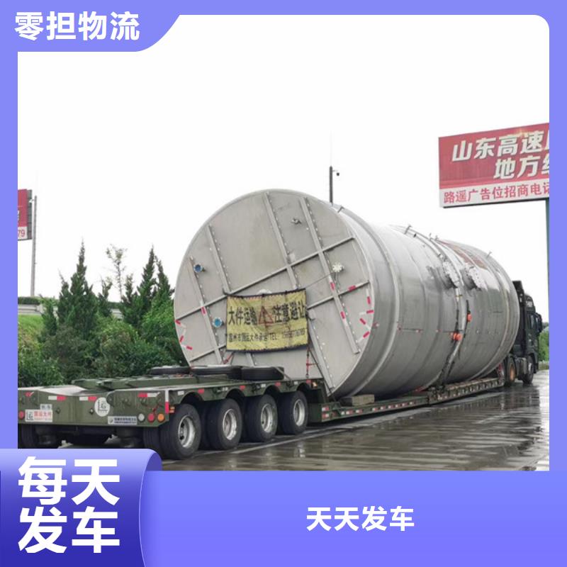 南通到貨物物流運輸限時送達