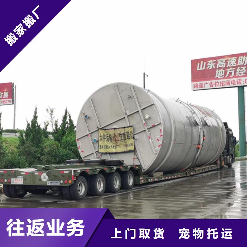 蘇州到大件貨物運輸專業服務團隊