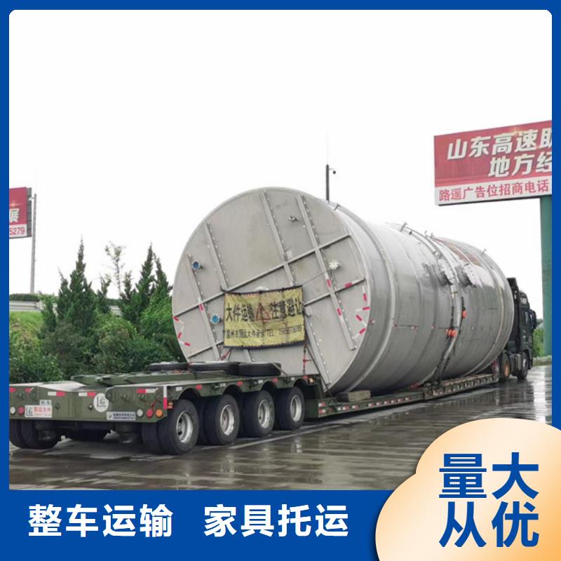 蘇州到酒水托運快速運輸