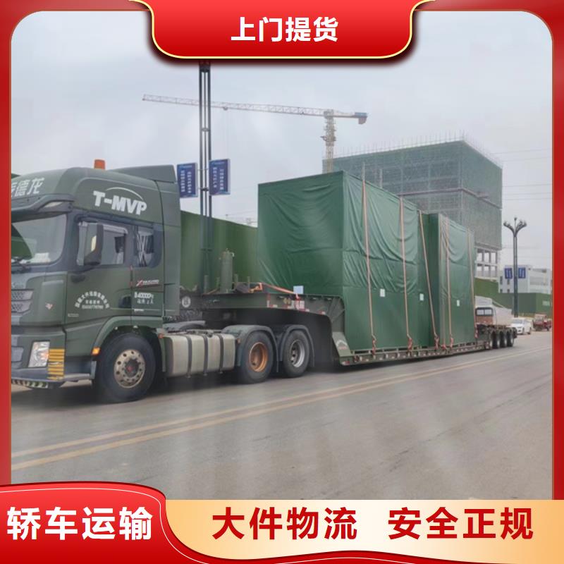 蘇州到回程貨車公平合理