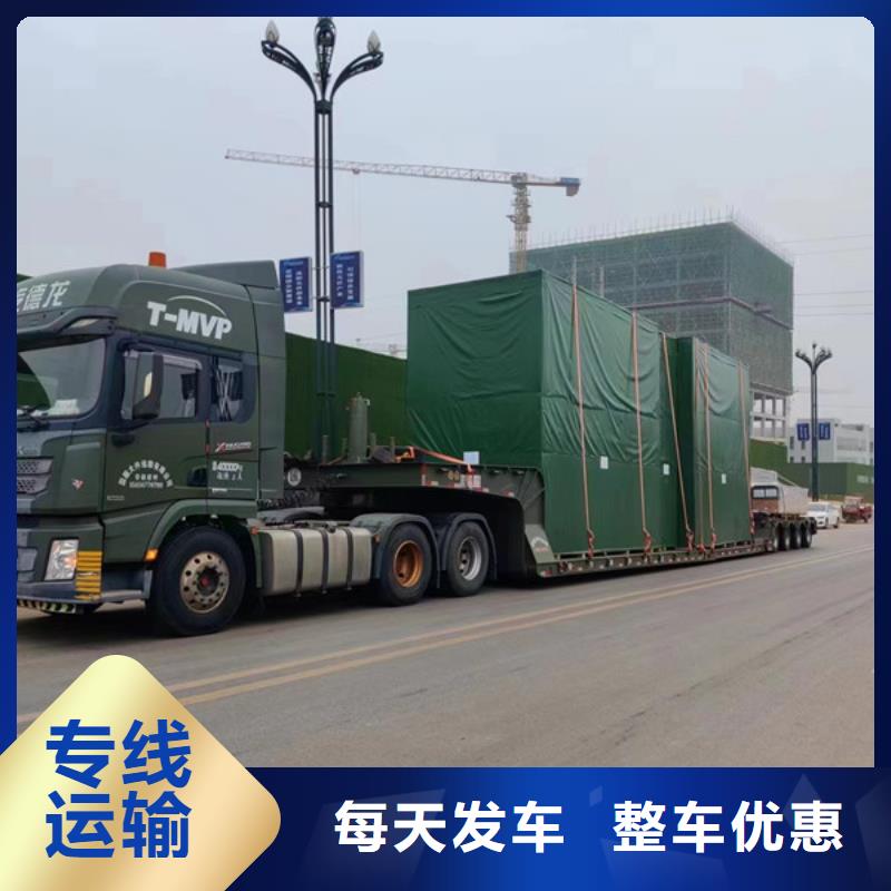 常熟到長途搬家驗貨簽收