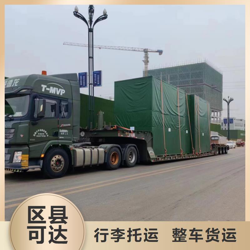 南通到零擔物流專線限時送達
