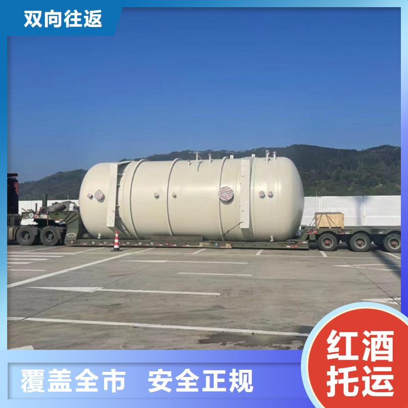 蘇州到貨物物流運輸準時到貨