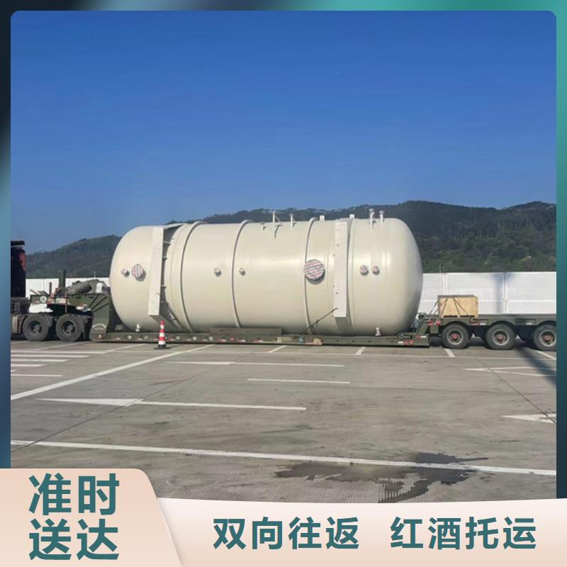 蘇州到機械設備運輸我們更專業