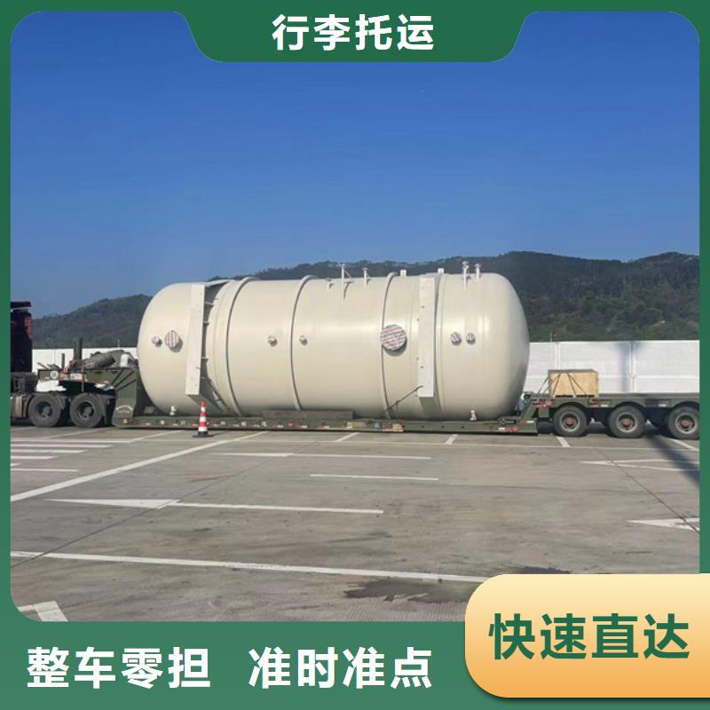 常州到整車運輸每日發車