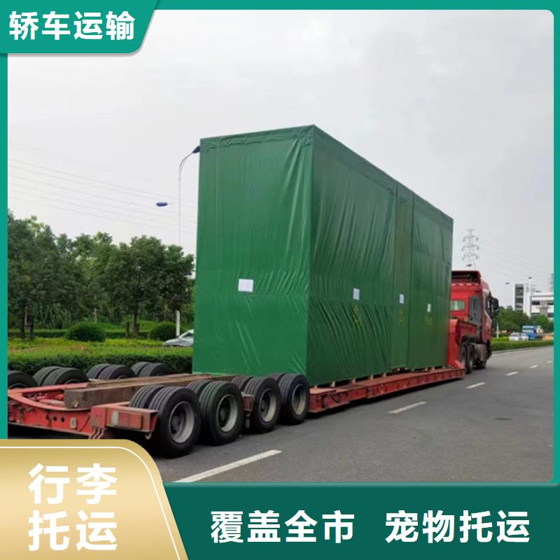 常熟到長途搬家驗貨簽收
