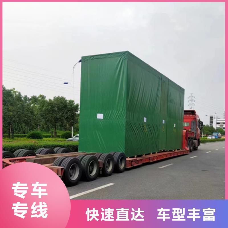 蘇州到轎車運輸普通貨物運送
