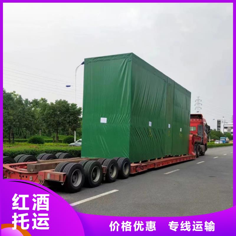 常州到零擔快運靈活多樣