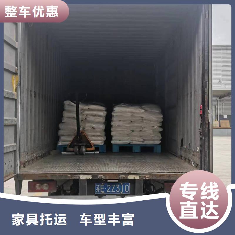 常州到食品運(yùn)輸快速運(yùn)輸
