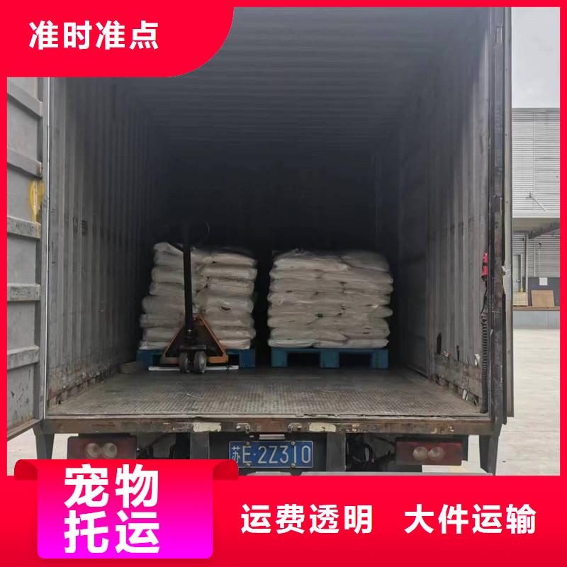 南通到整車貨運靈活多樣