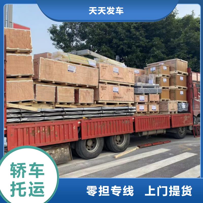 南通到貨物物流運輸限時送達