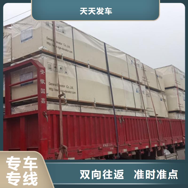 蘇州到大件貨物運輸專業服務團隊
