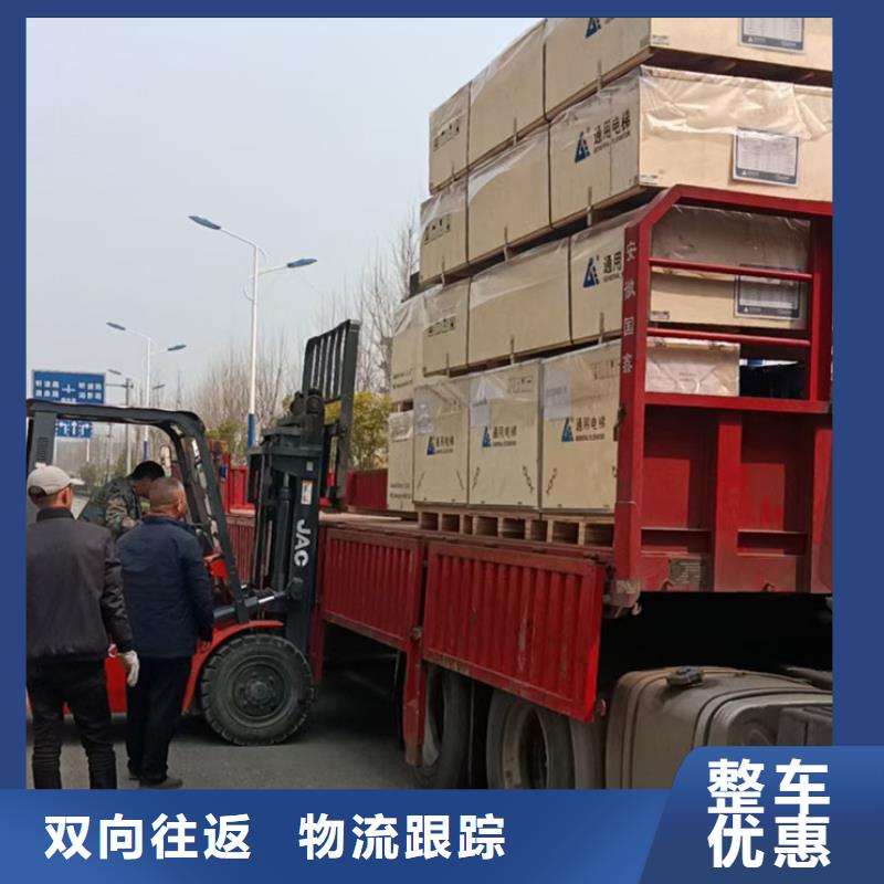 南通到整車貨運靈活多樣