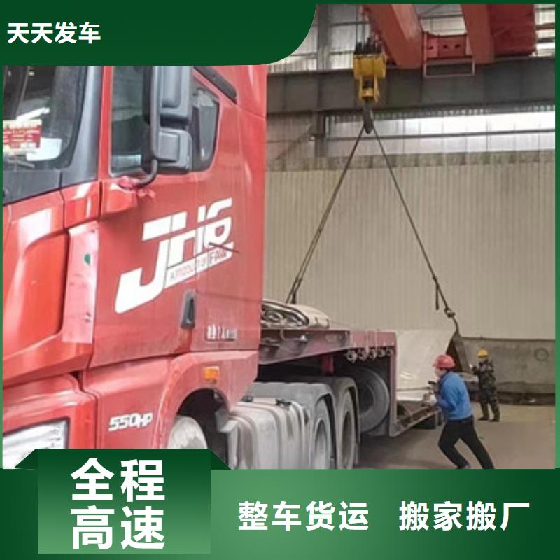 南通到零擔物流公平合理