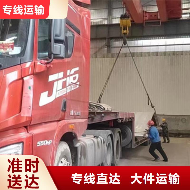 常熟到長途搬家驗貨簽收