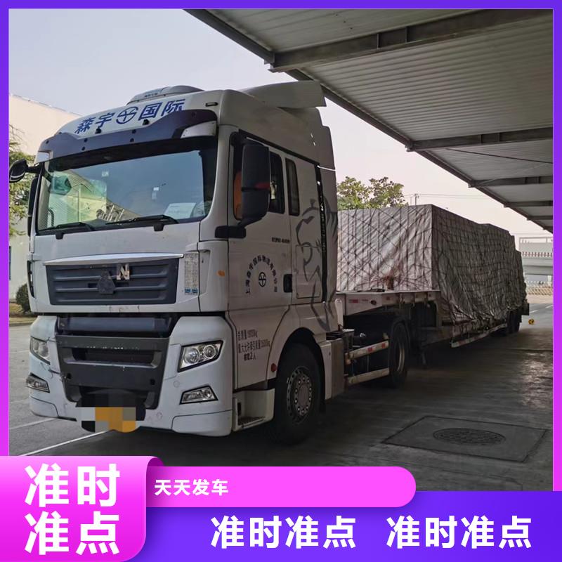 蘇州到酒水托運快速運輸