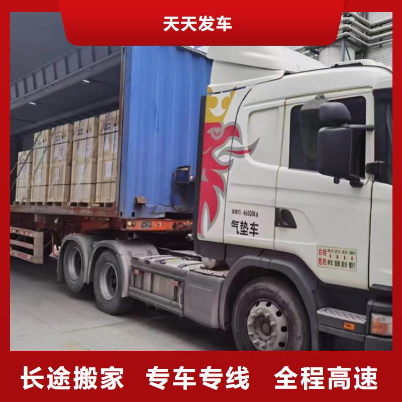 常熟到長途搬家驗貨簽收