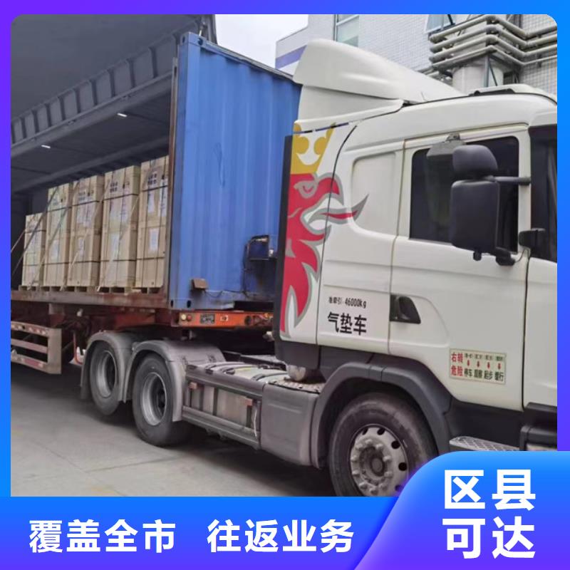 蘇州到異地車輛調(diào)度限時(shí)送達(dá)