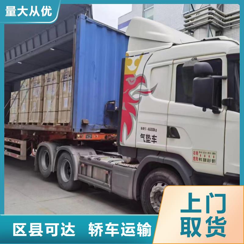 蘇州到異地車輛調(diào)度限時(shí)送達(dá)