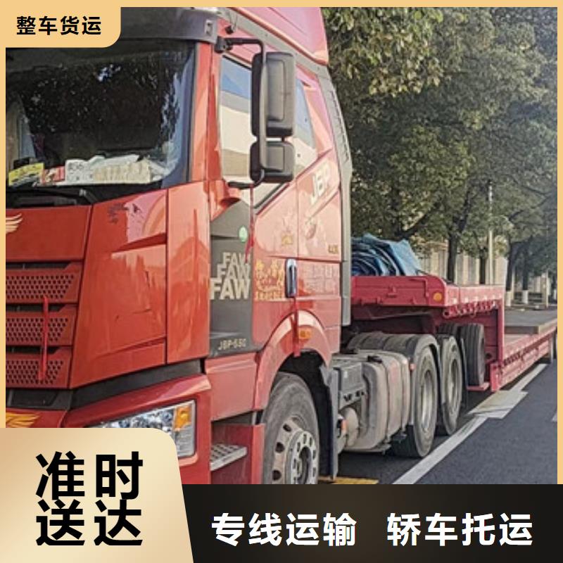 蘇州到轎車運輸普通貨物運送