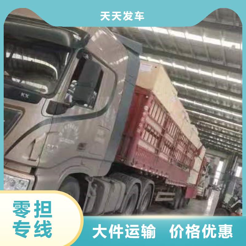 常熟到貨運公司當天發車
