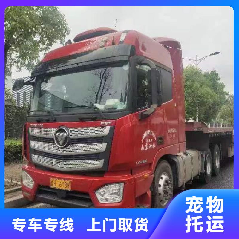 常州到整車運輸每日發車