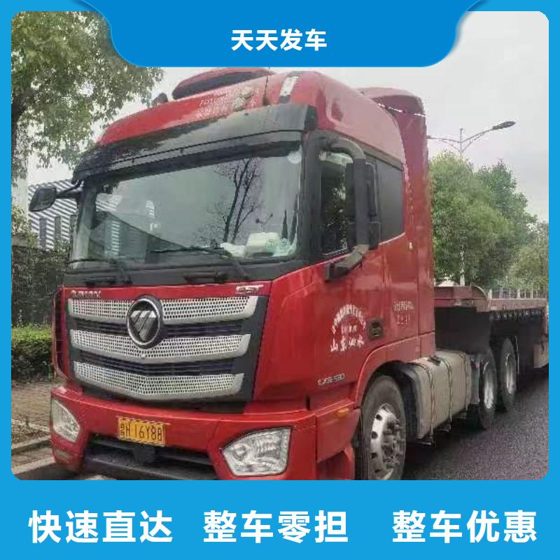 南通到零擔物流專線限時送達