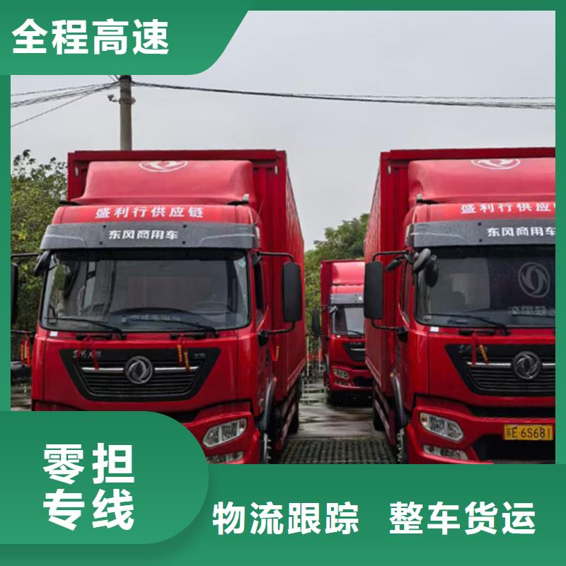 常熟到長途搬家驗貨簽收