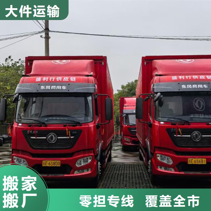 常熟到貨運公司當天發車