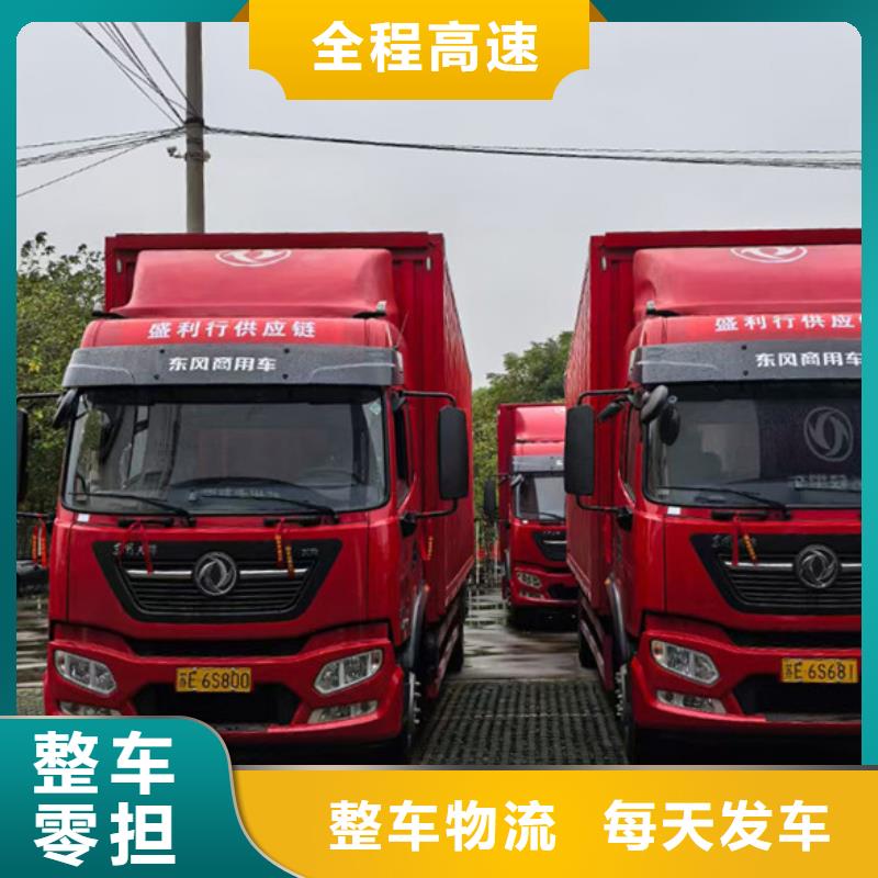 南通到零擔物流專線限時送達