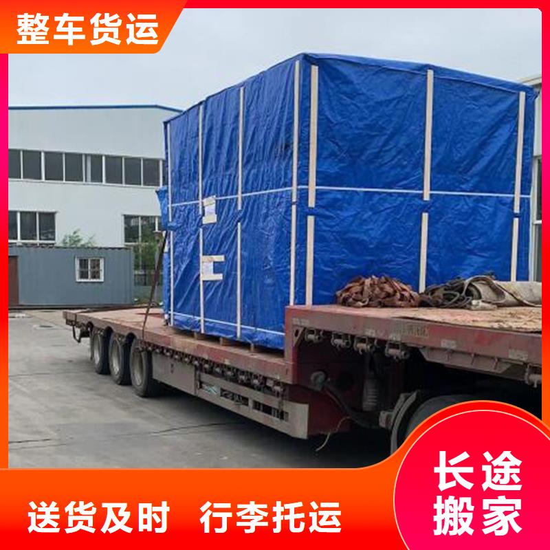 常熟到貨運公司當天發車