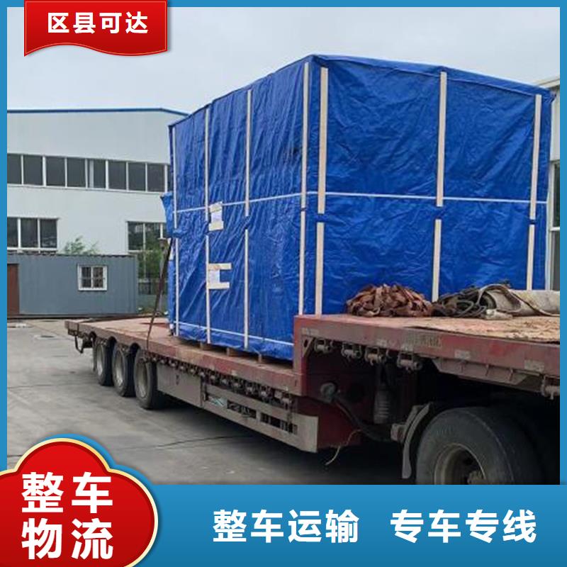 常熟到直達貨運專線準時到貨