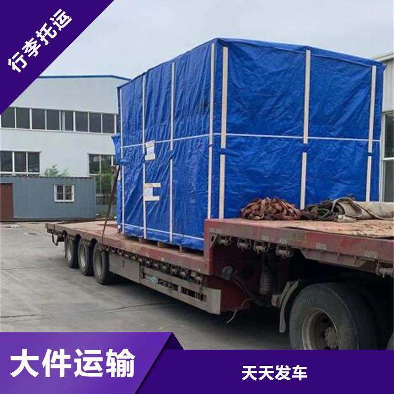 蘇州到大件貨物運輸專業服務團隊