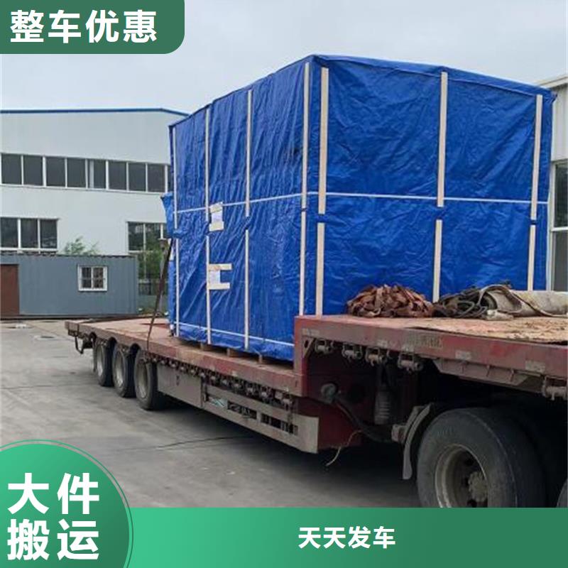 蘇州到異地車輛調(diào)度限時(shí)送達(dá)